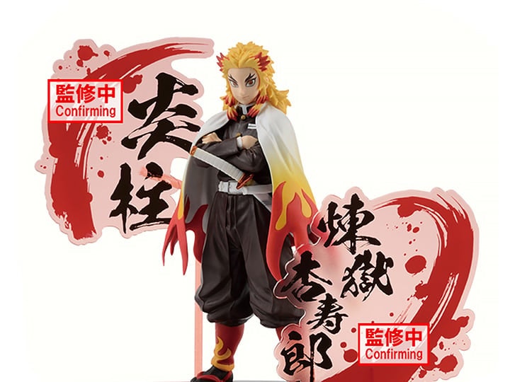 Demon Slayer: Kimetsu no Yaiba Figure EX Kyojuro Rengoku