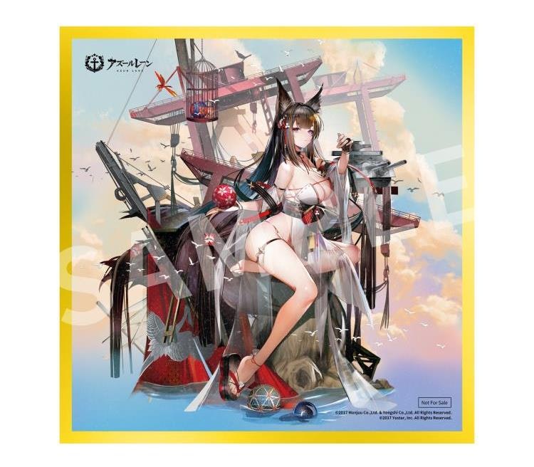 Azur Lane Amagi (Wending Waters Serene Lotus Ver.) with Acrylic Display Box