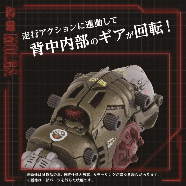 Zoids ADVANCED Zi AZ-08 Molga 1/72 Scale Model Kit