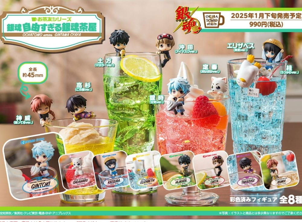 Gintama Ochatomo Series Too Free Tea House Set of 8 Figures