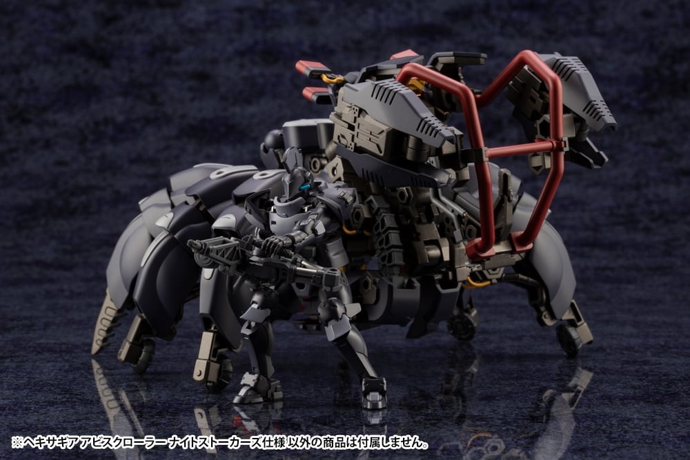 Hexa Gear Abysscrawler (Night Stalkers Ver.) 1/24 Scale Model Kit