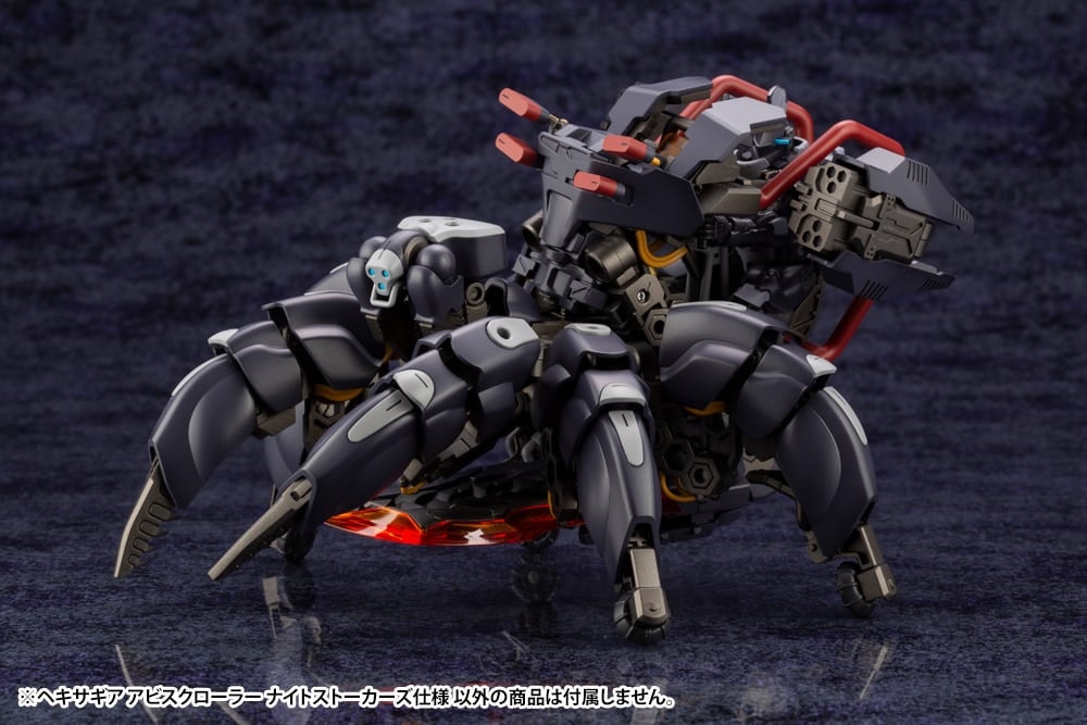Hexa Gear Abysscrawler (Night Stalkers Ver.) 1/24 Scale Model Kit