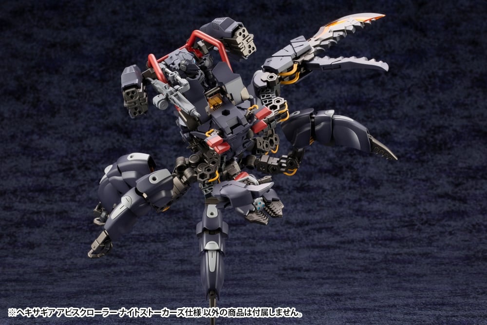 Hexa Gear Abysscrawler (Night Stalkers Ver.) 1/24 Scale Model Kit