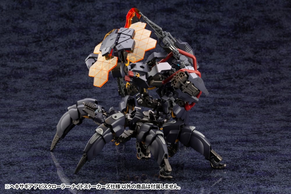 Hexa Gear Abysscrawler (Night Stalkers Ver.) 1/24 Scale Model Kit