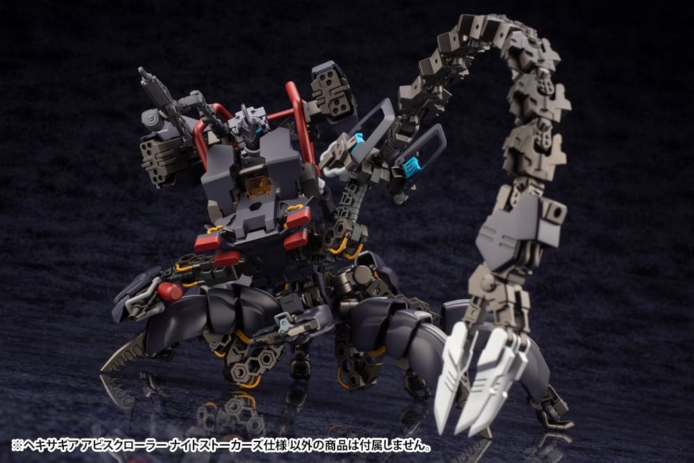 Hexa Gear Abysscrawler (Night Stalkers Ver.) 1/24 Scale Model Kit
