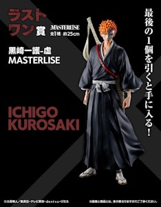 Bleach Masterlise Ichibansho Ichigo Kurosaki Hollowfication (Stirring Souls Vol.1)