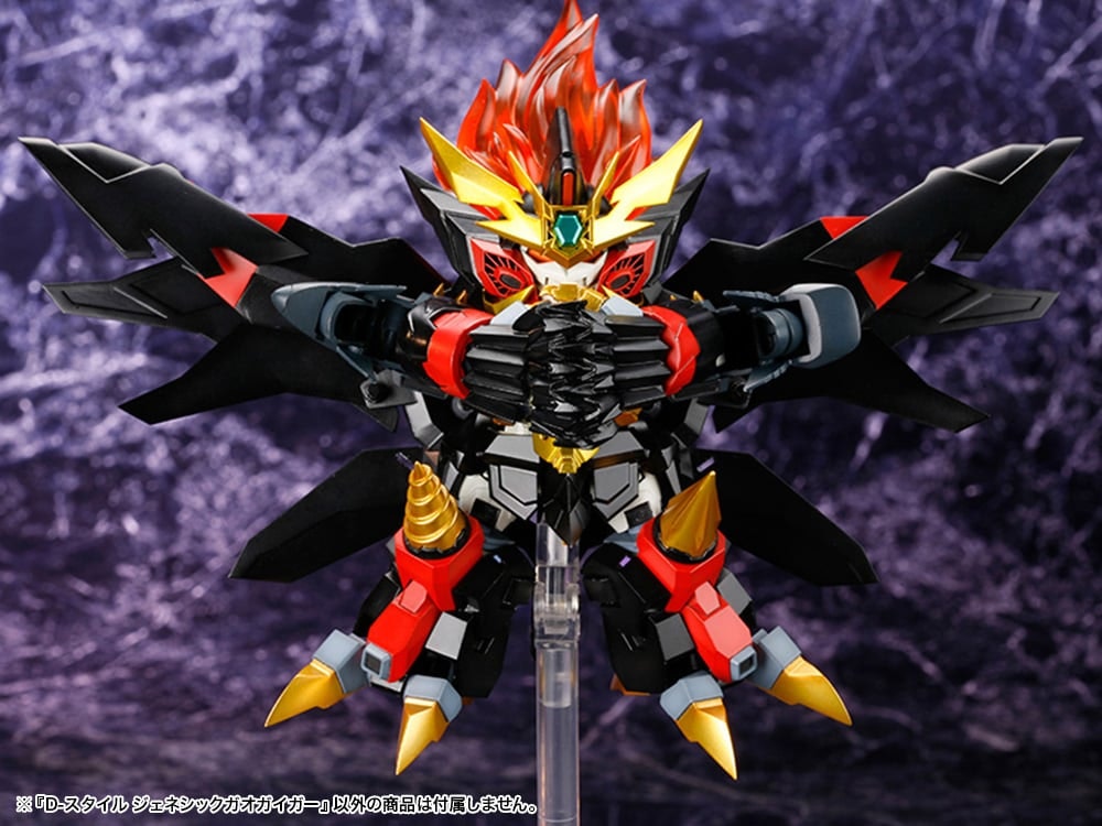 The King of Braves GaoGaiGar Final D-Style Genesic GaoGaiGar Model Kit