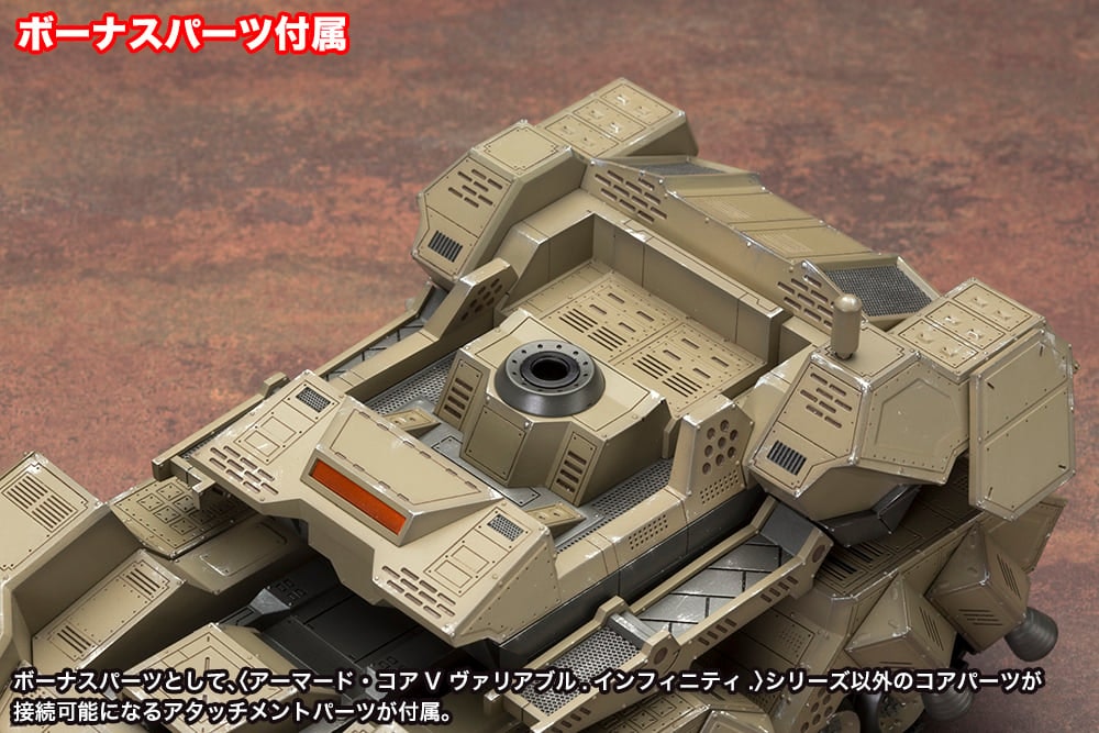 Armored Core: Verdict Day Variable Infinity MATSUKAZE mdl.2 for Base Defense Model Kit