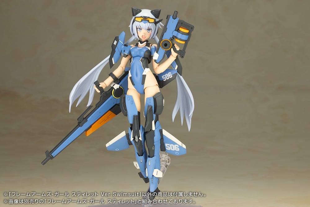 Frame Arms Girl Stylet (Swimsuit Ver.) Model Kit