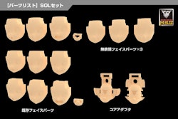 Megami Device M.S.G. 05 SOL Skin Color A Face Set