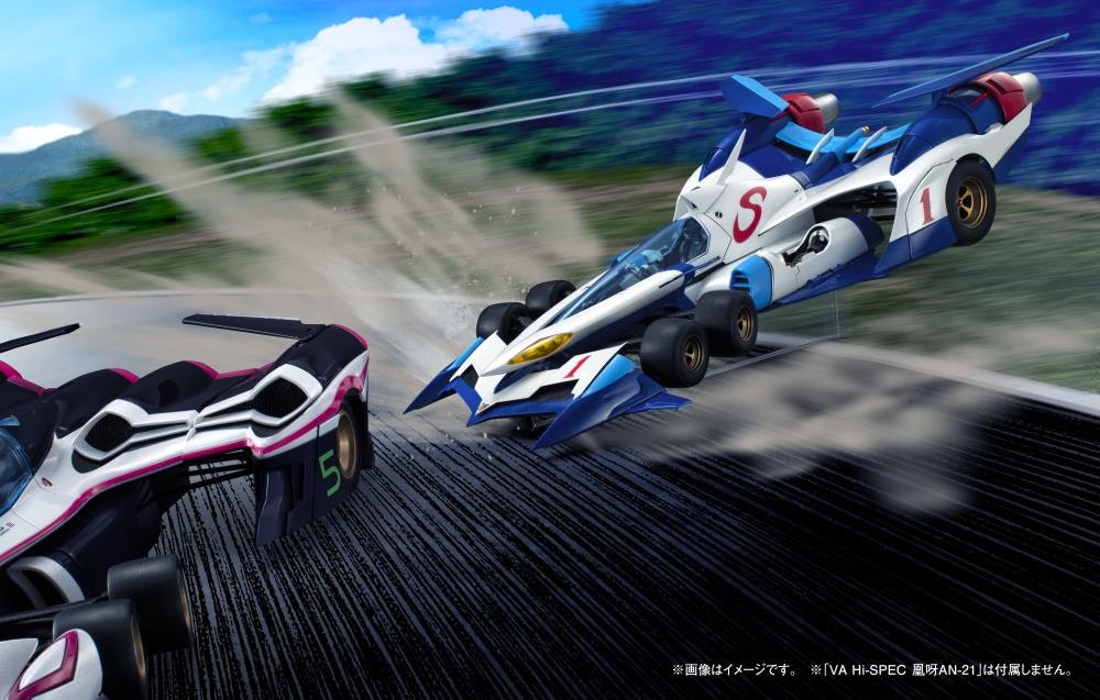 Future GPX Cyber Formula SIN Variable Action Hi-SPEC v-Asurada AKF-0/G