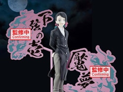 Demon Slayer: Kimetsu no Yaiba Demon Series EX Enmu