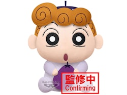 Crayon Shin-chan Big Plush Nohara Himawari (Vegetable)