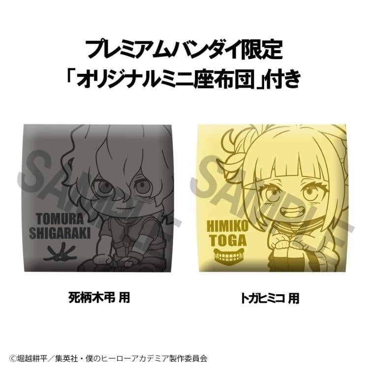 My Hero Academia Look Up Series Tomura Shigaraki & Himiko Toga (with gift)