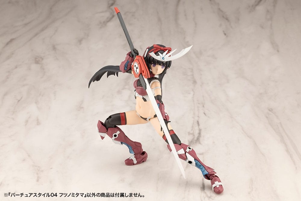 M.S.G. Modeling Support Goods Virtuous Style 04 Sword Set