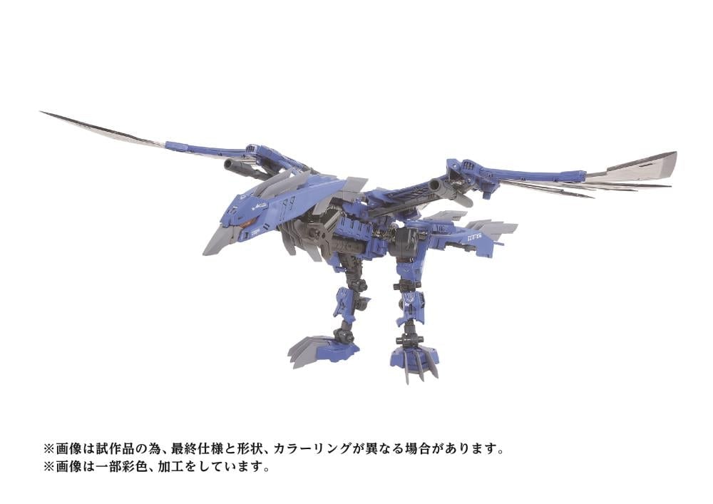 Zoids ADVANCED Zi AZ-06EX Phoenix Republic Ver. 1/72 Scale Exclusive Model Kit