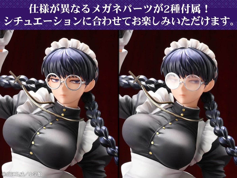 Black Lagoon Roberta (The Maid of Nightmares Ver.)
