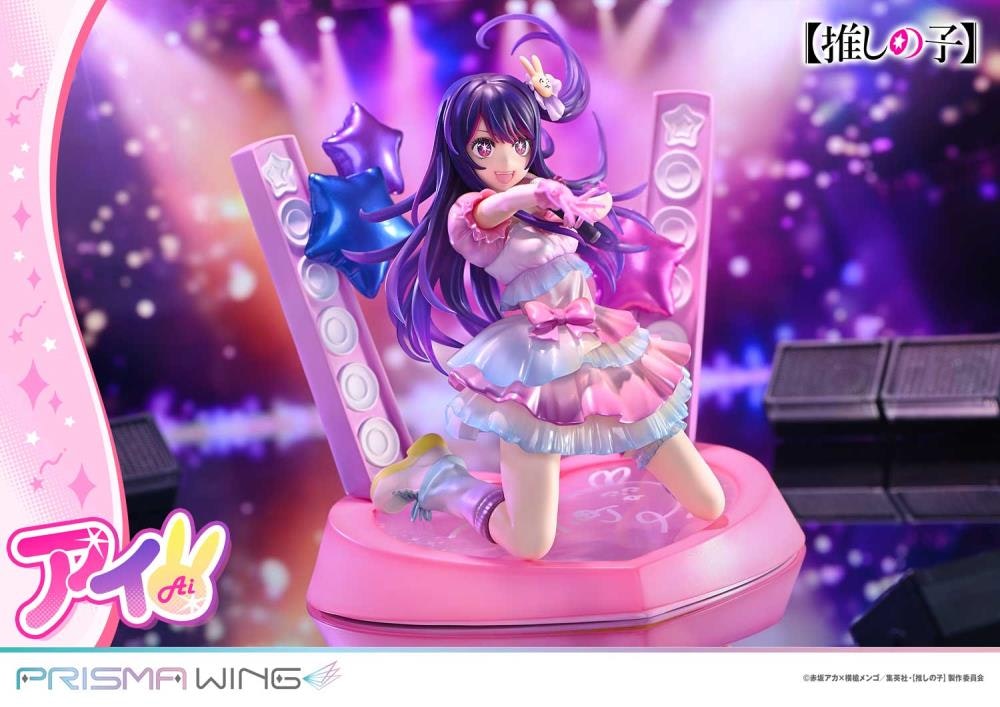 Oshi no Ko Prisma Wing Ai 1/7 Scale Figure