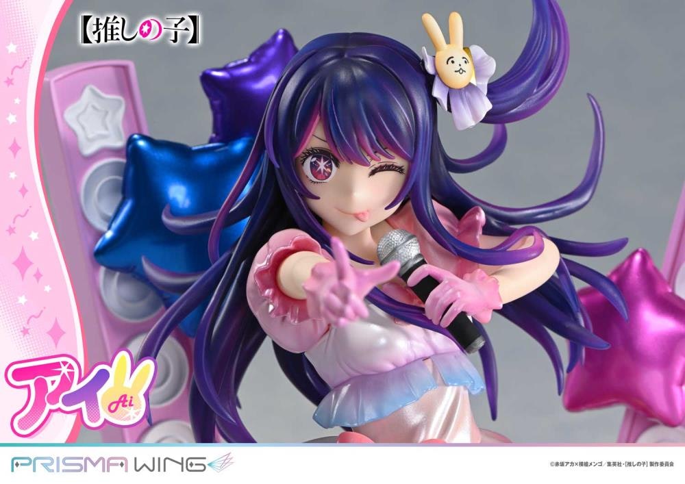 Oshi no Ko Prisma Wing Ai 1/7 Scale Figure