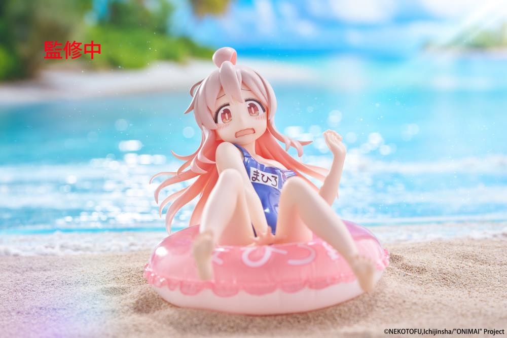 ONIMAI: I'm Now Your Sister! Aqua Float Girls Mahiro Oyama