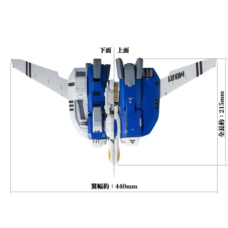 Genesis Climber Mospeada RIOBOT AB-01H Tread 1/48 Scale Action Figure