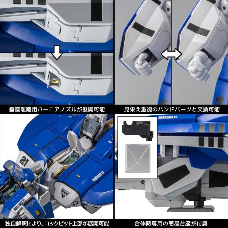 Genesis Climber Mospeada RIOBOT AB-01H Tread 1/48 Scale Action Figure