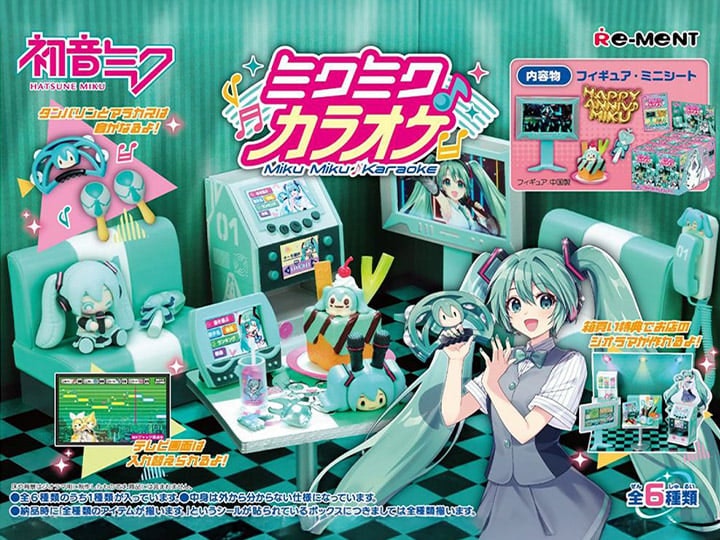 Hatsune Miku Karaoke Boxed Set of 6 Accessories Sets