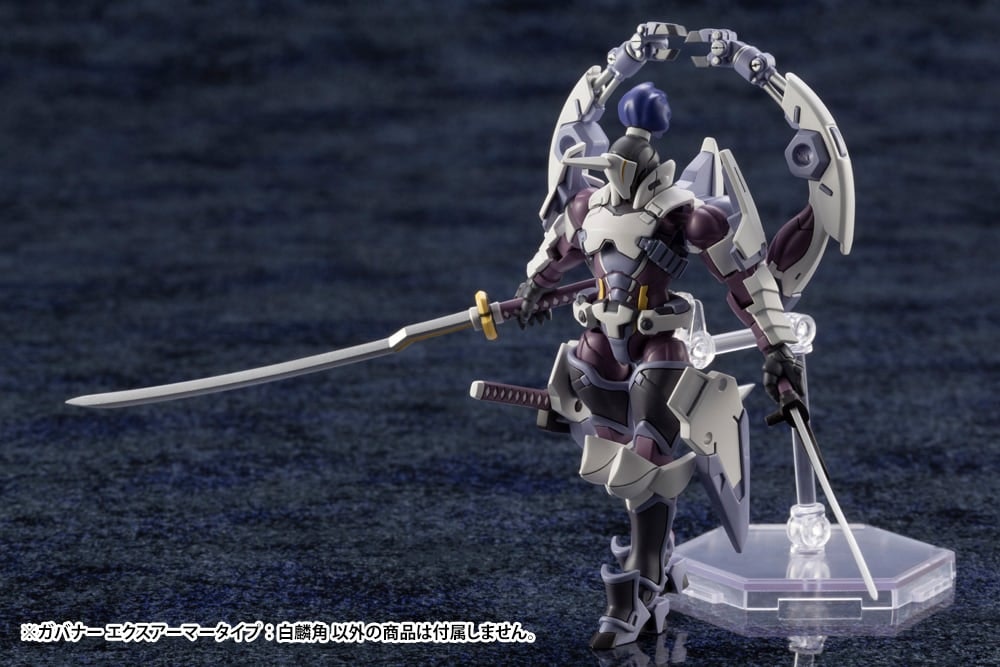Hexa Gear Governor Ex Armor Type: Monoceros 1/24 Scale Model Kit