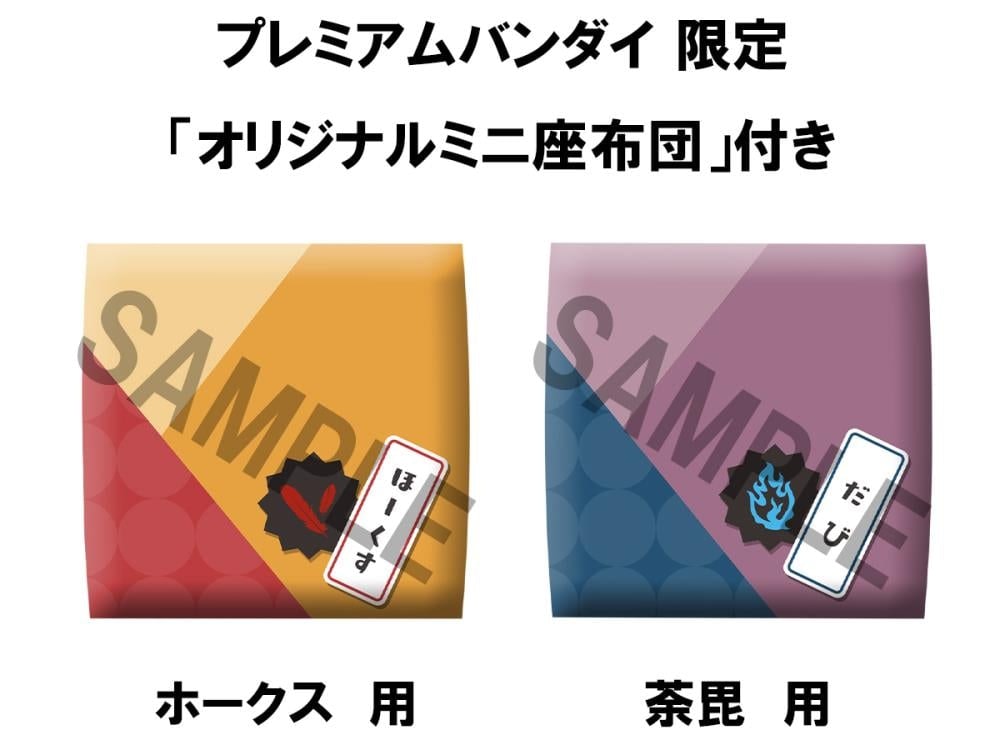 My Hero Academia Look Up Series Hawks & Dabi Set with Gift