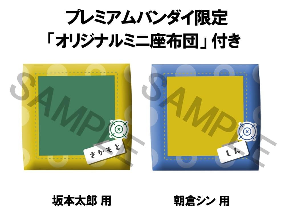 Sakamoto Days Look Up Series Taro Sakamoto & Shin Asakura Set with Gift