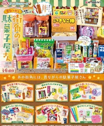 Japanese Candy Store Boxed Set of 6 Accessories Sets
