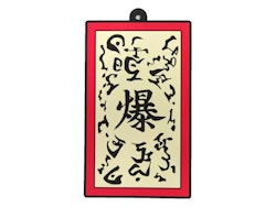 Naruto: Shippuden Ichibansho Rubber Coaster (B)