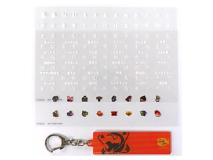 Splatoon 3 Ichibansho Cool Custom Name Tag (with stickers) (D)