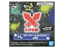 Splatoon 3 Ichibansho Rubber Charm (A)