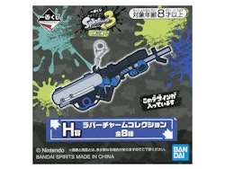 Splatoon 3 Ichibansho Rubber Charm (B)