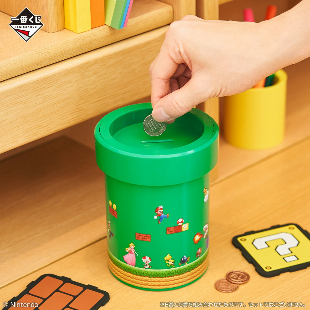 Super Mario Ichibansho Money Box