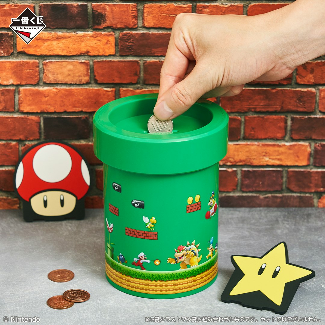 Super Mario Ichibansho Money Box