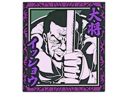 One Piece Ichibansho Rubber Coaster (E)