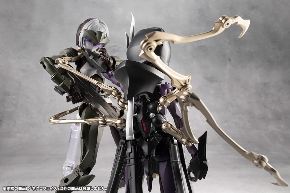 Megalomaria Unlimited Universe Necro Face Model Kit