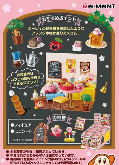 Kirby Cafe Time Boxed Set of 8 Figures and Accessories