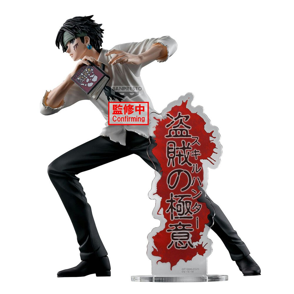 Hunter x Hunter Hunting Archives Quwrof Figure