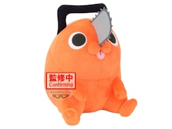 Chainsaw Man - The Movie: Reze Arc Pochita Super Big Plush