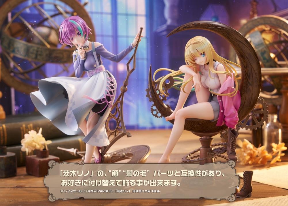 PARQUET Tsubasa Kido 1/7 Scale Figure