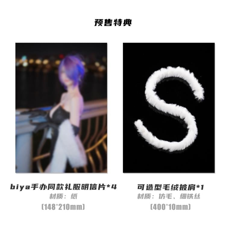 Biya Illustration Yuna (Dress Ver.) 1/6 Scale Figure