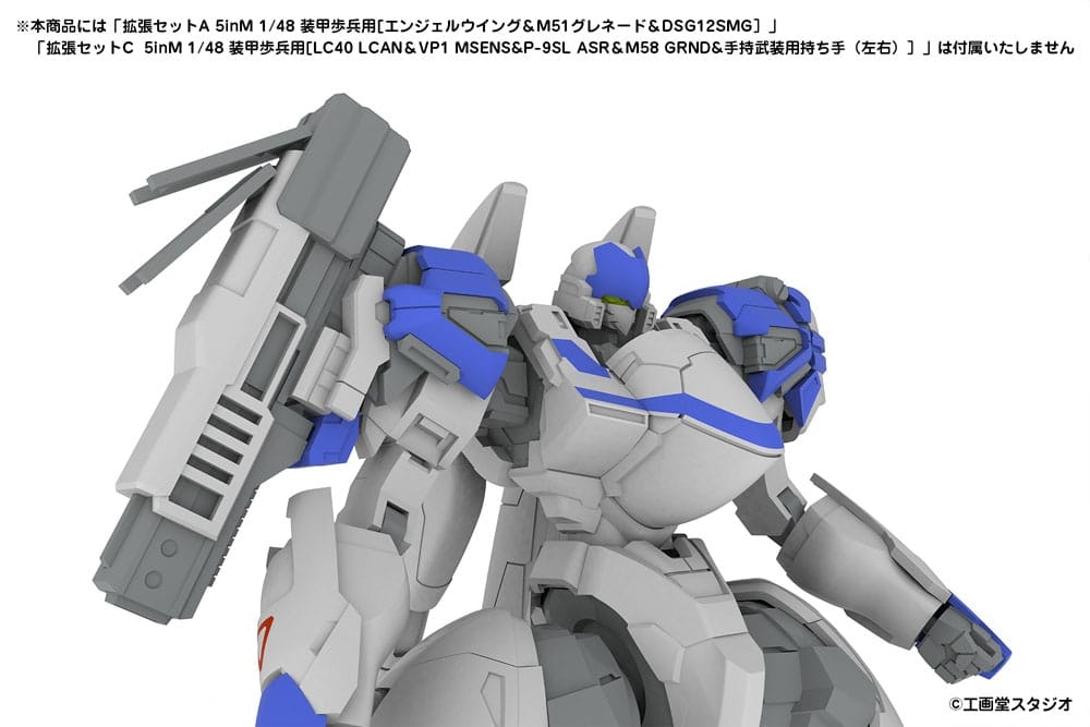 POWER DoLLS 2 X-4S (PDW-S810) PLD 1/48 Scale Model Kit