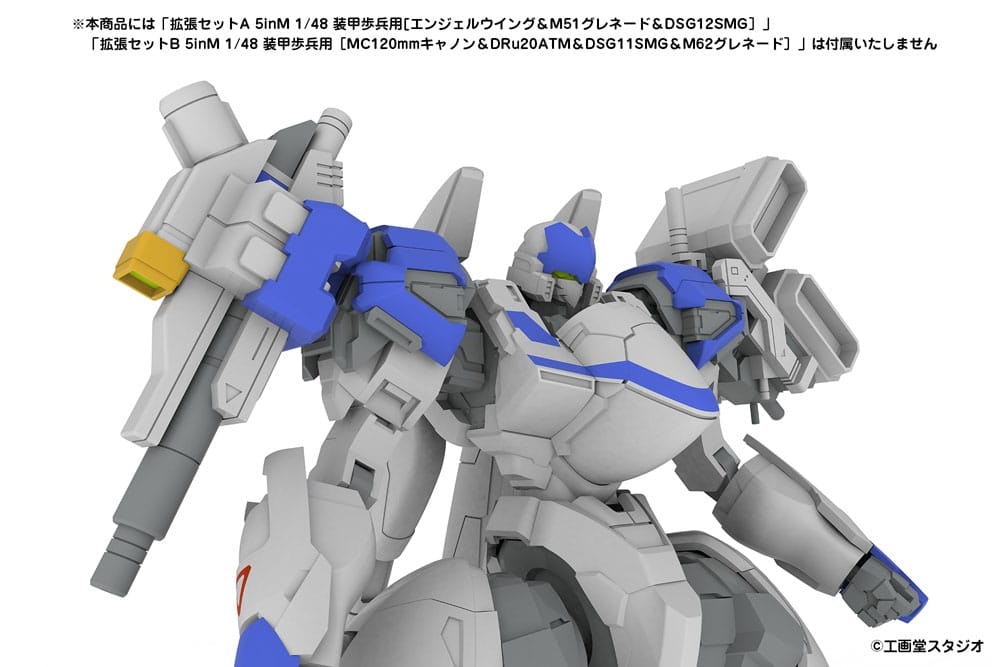 POWER DoLLS 2 X-4S (PDW-S810) PLD 1/48 Scale Model Kit