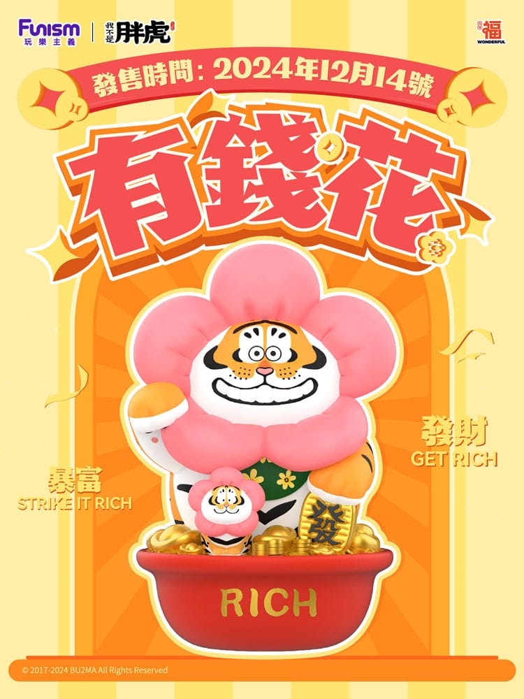 I Am Not Fat Tiger Tiger Rich Flower