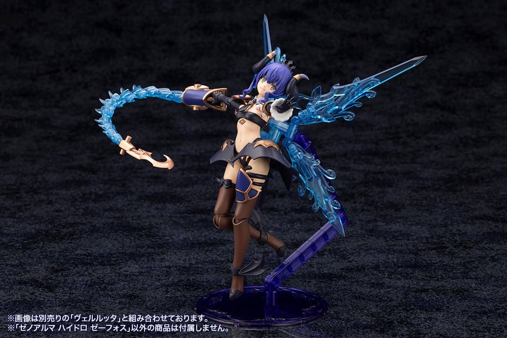 Arcanadea XenoAlma Hydro Zeeforce Model Kit