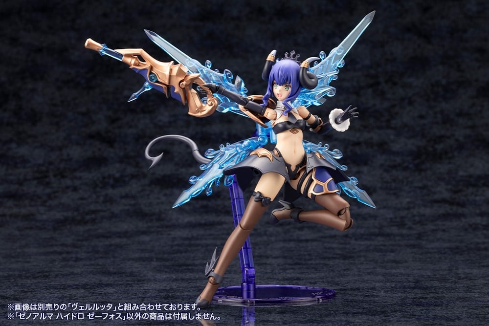 Arcanadea XenoAlma Hydro Zeeforce Model Kit