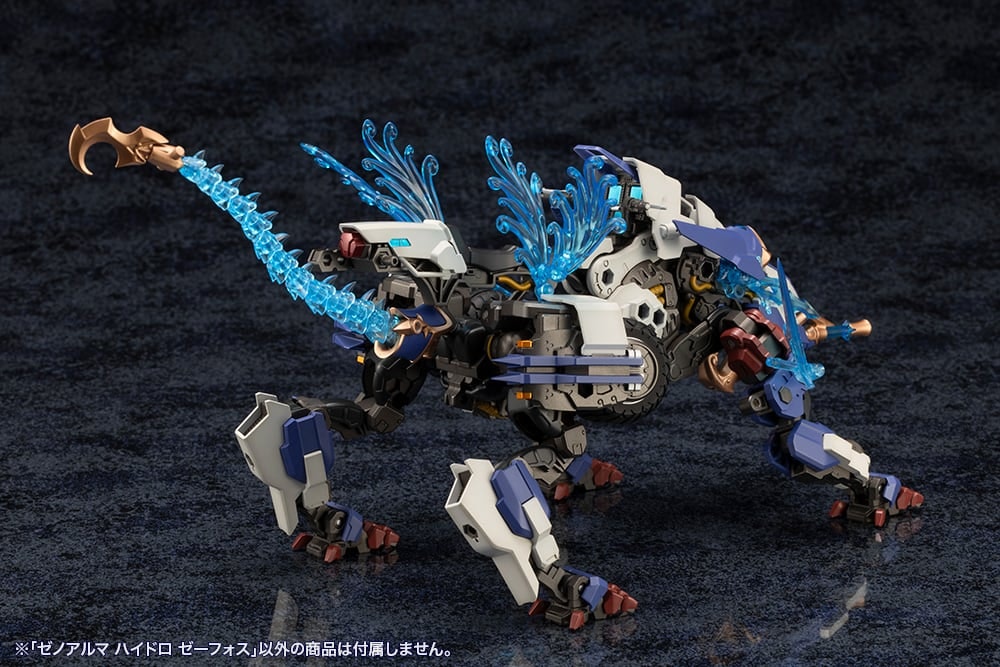 Arcanadea XenoAlma Hydro Zeeforce Model Kit